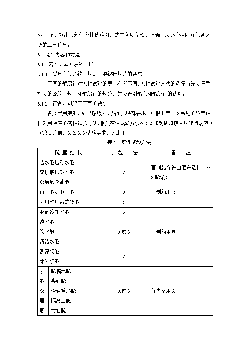居民生活用水“全靠水盆水桶攒”陕西商南供水公司回应：连阴雨致原水浑浊将尽最大努力增产